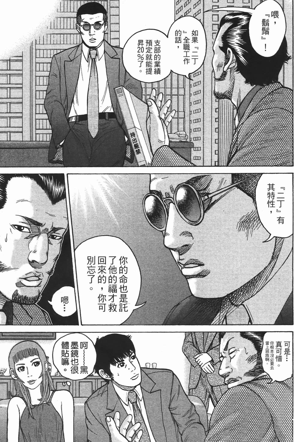 第119页