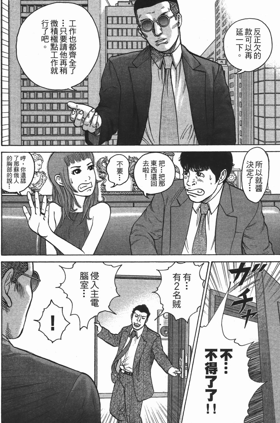 第120页