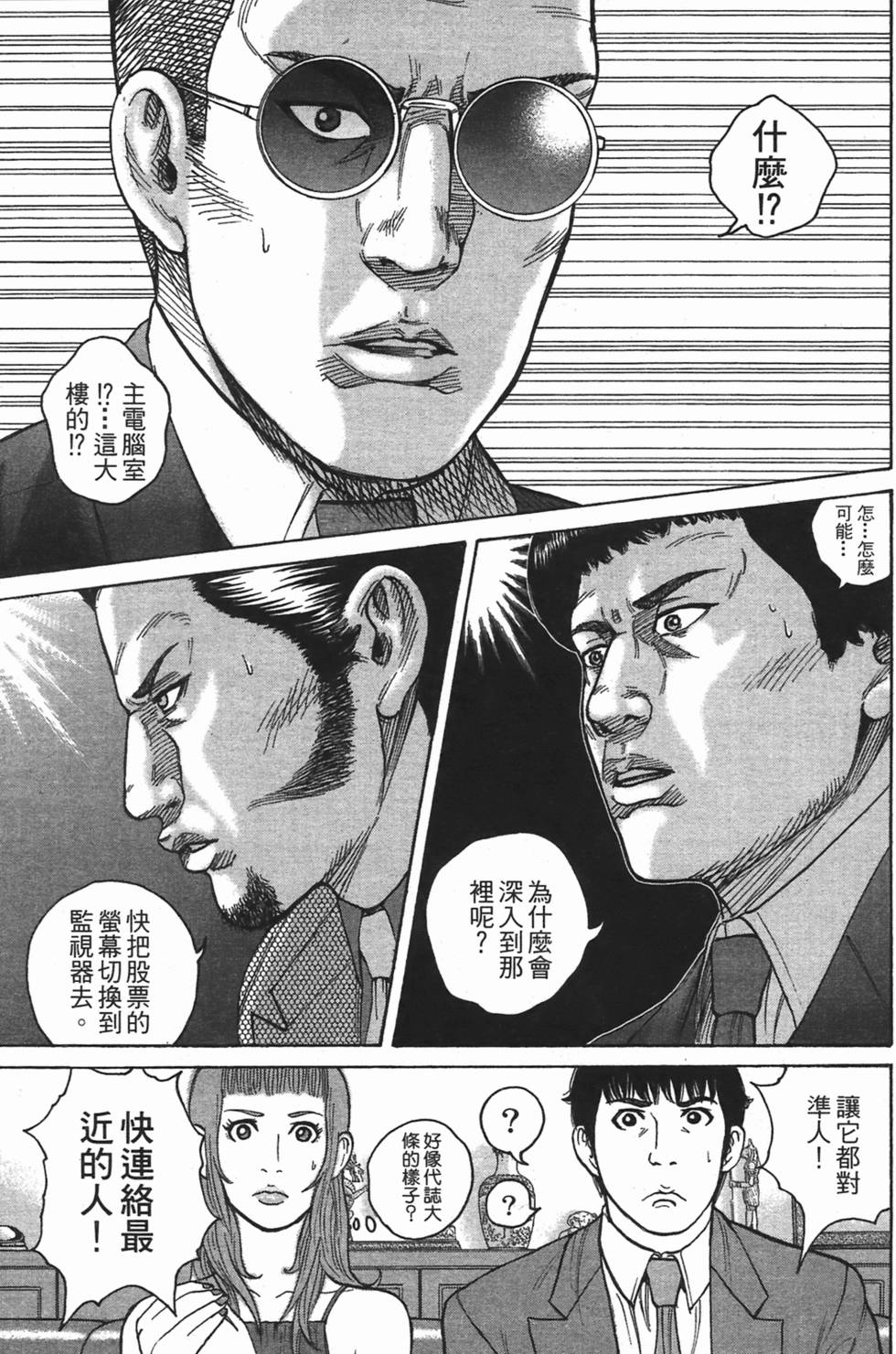 第121页