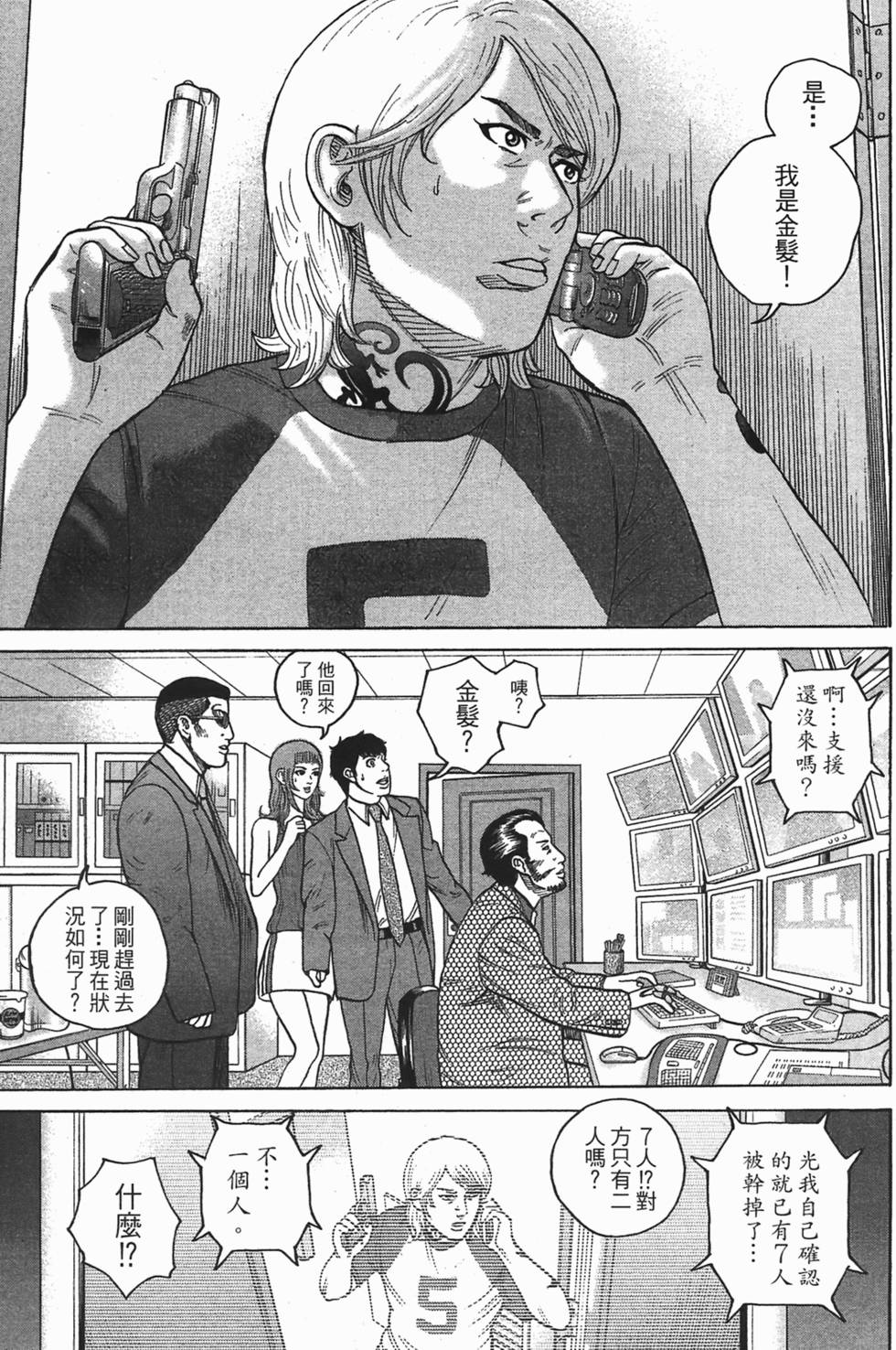 第123页