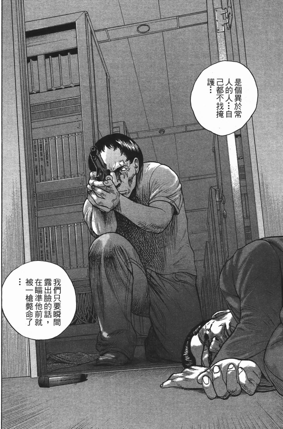 第124页