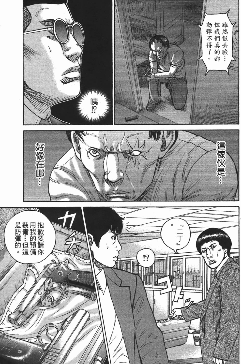 第125页