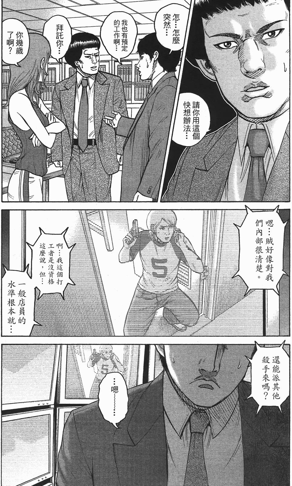 第126页