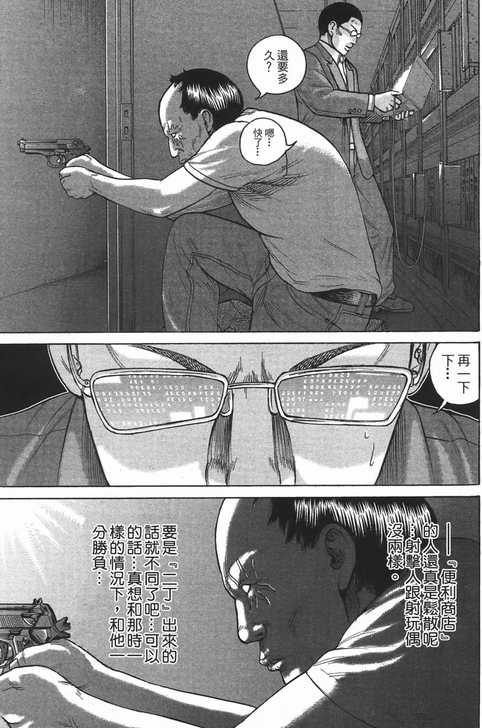 第127页