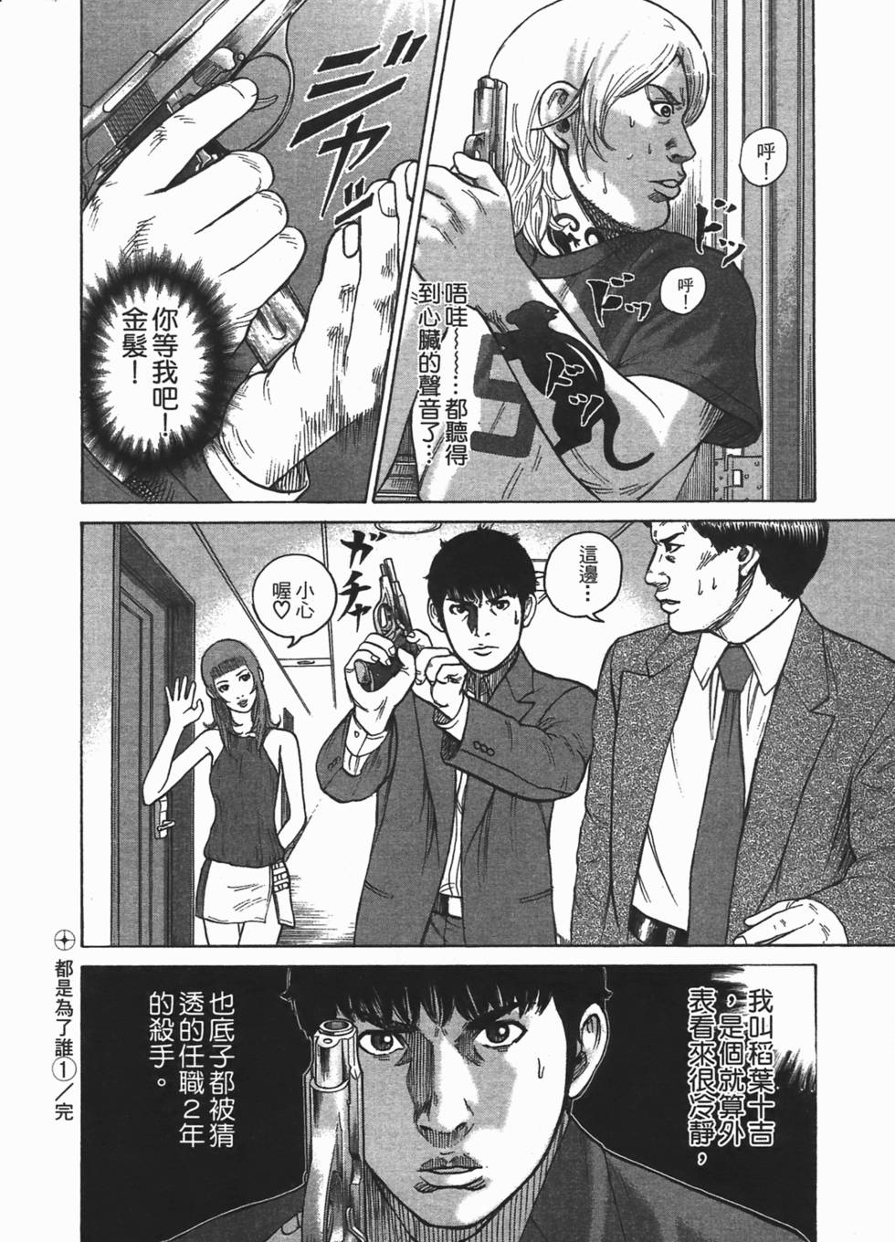 第128页
