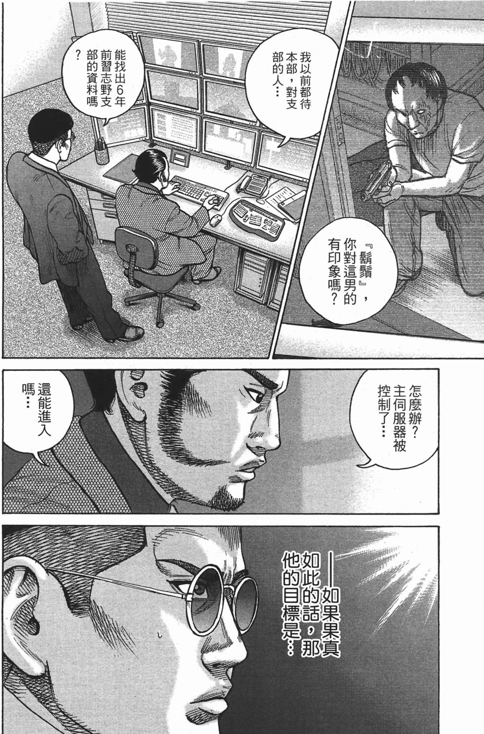 第130页
