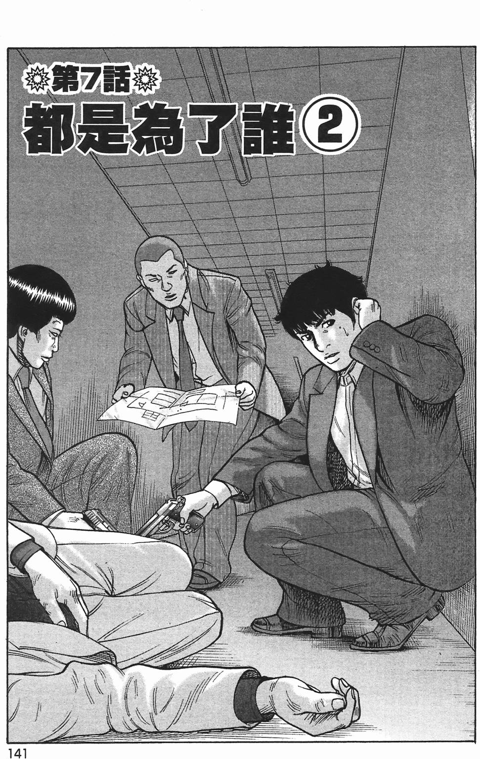 第131页