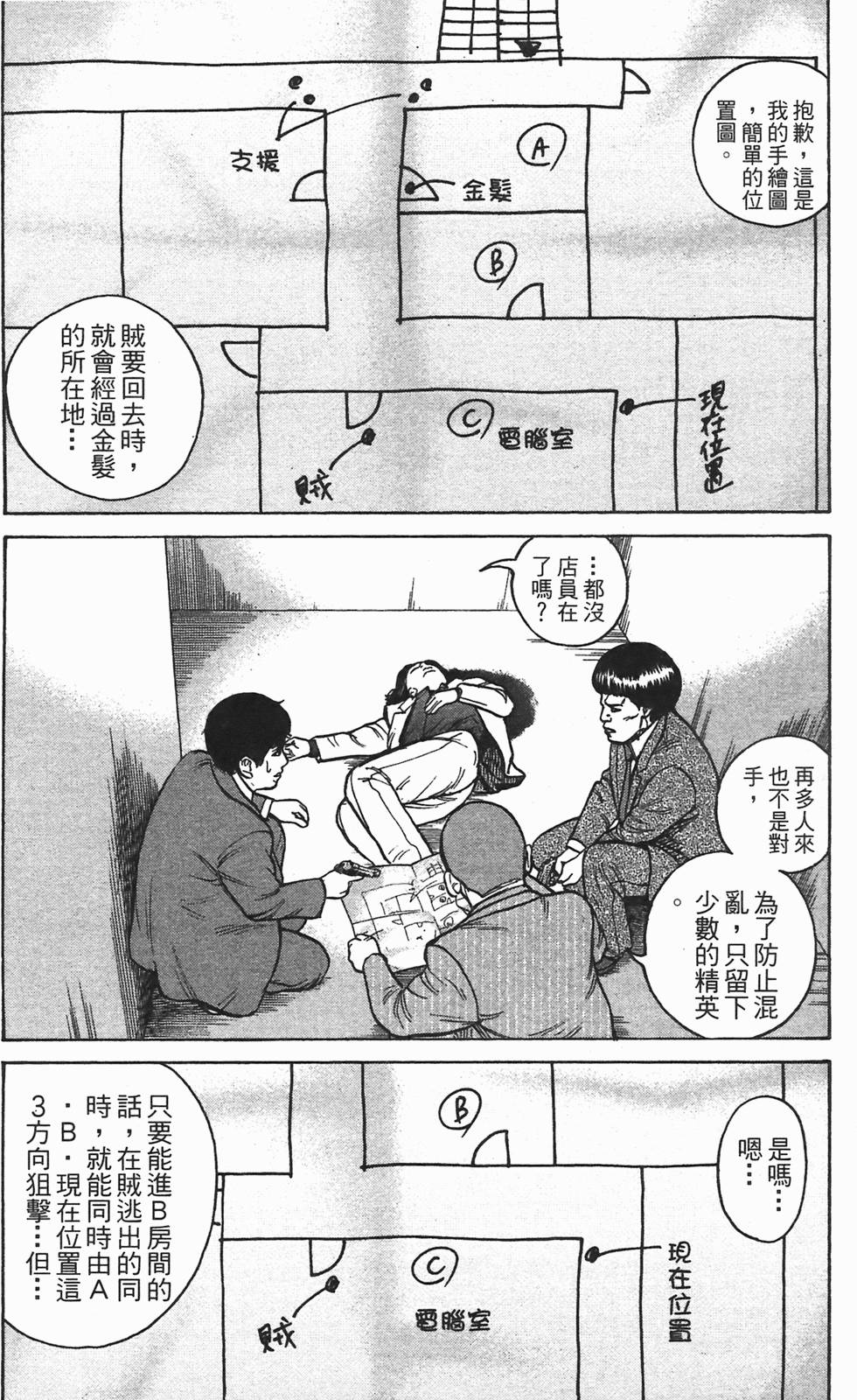 第132页