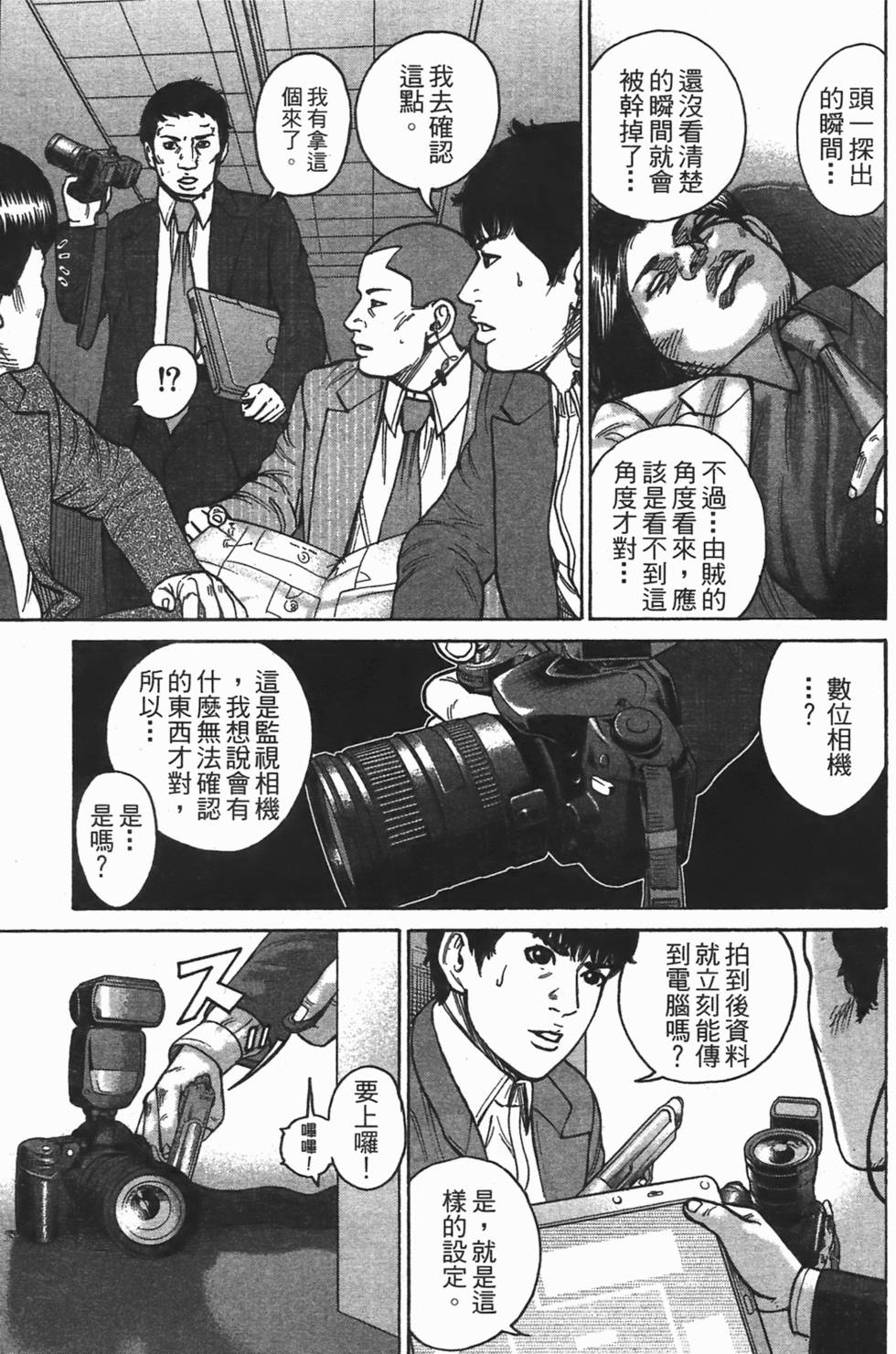 第133页
