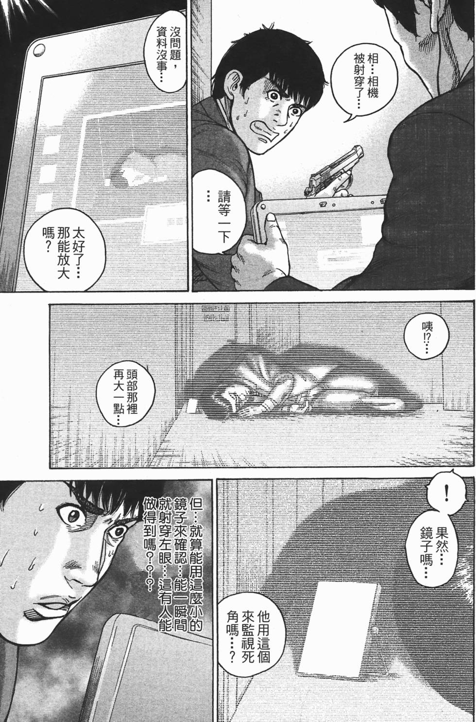 第135页
