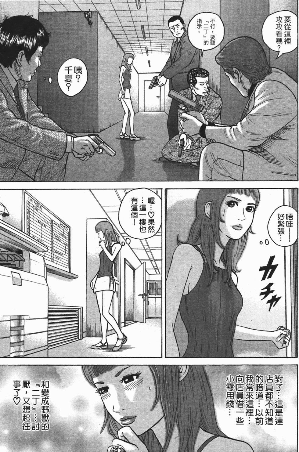 第137页