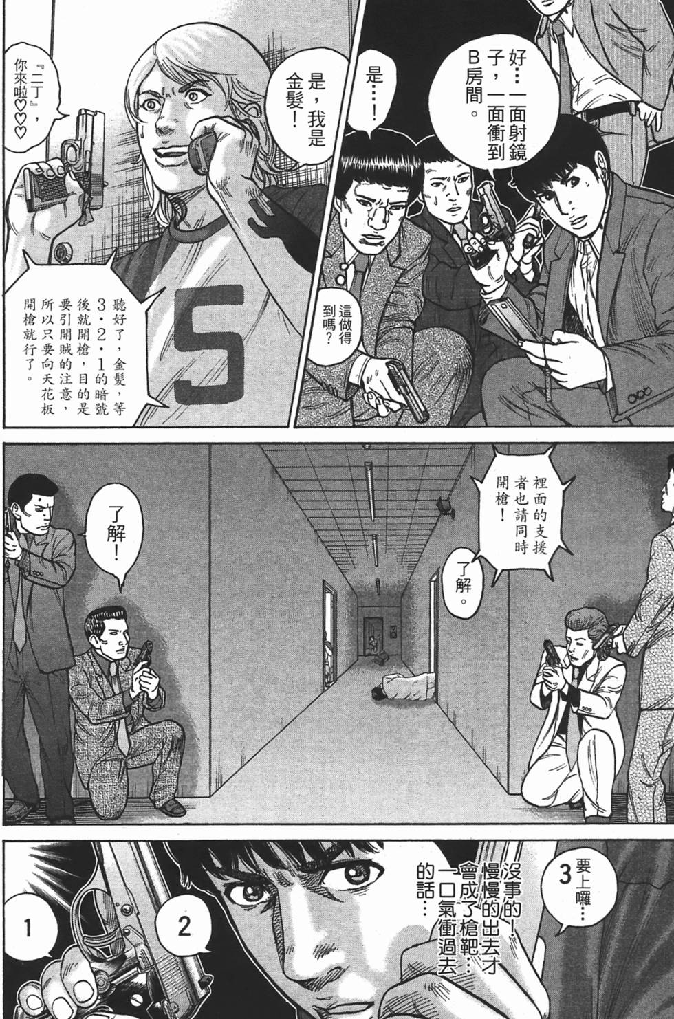 第138页