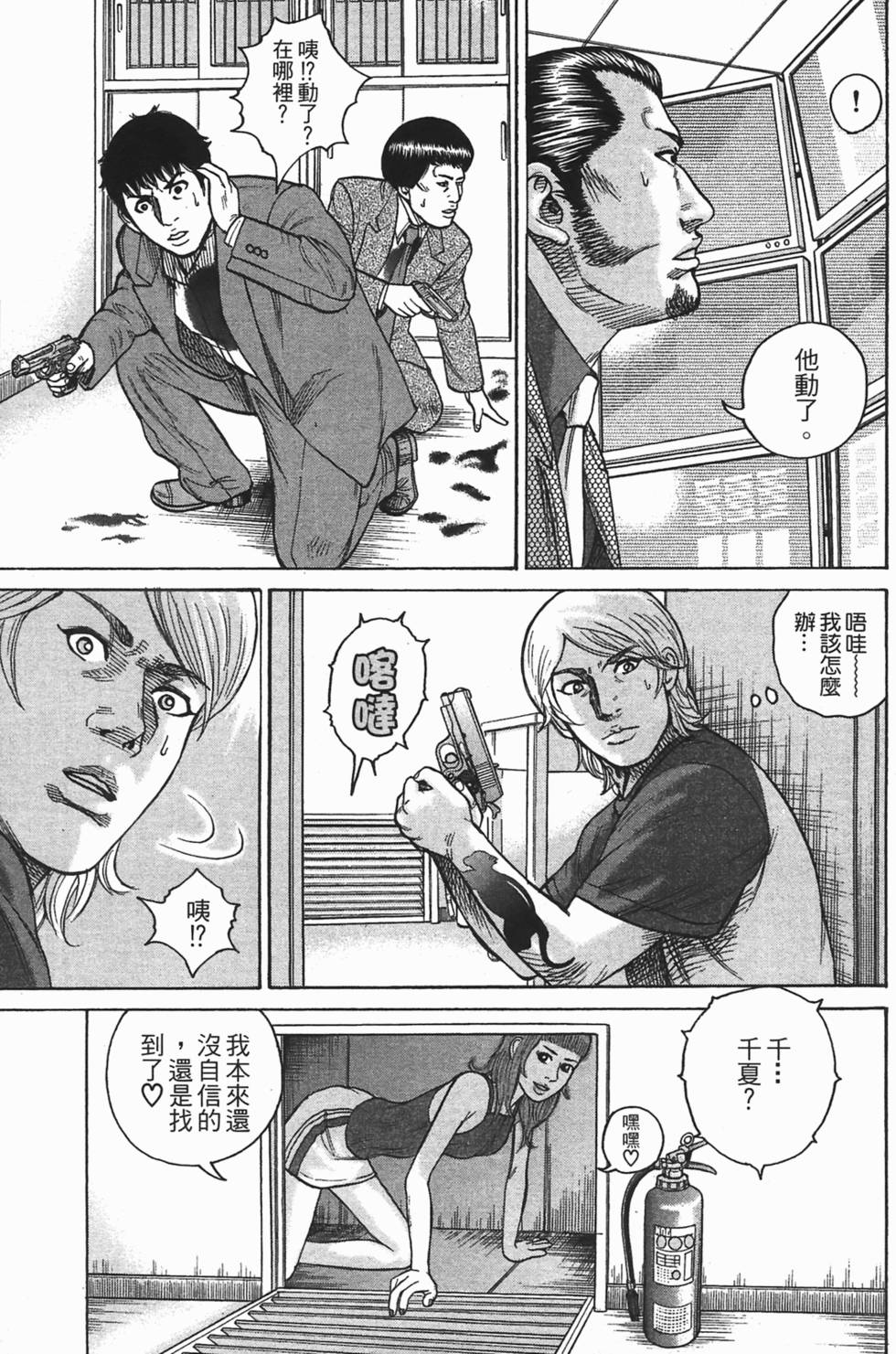 第142页