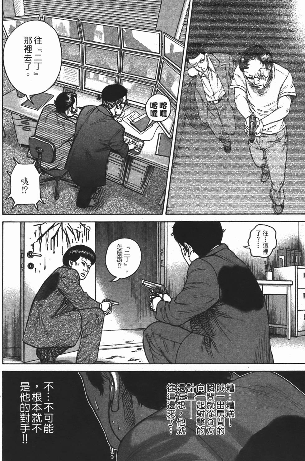 第143页