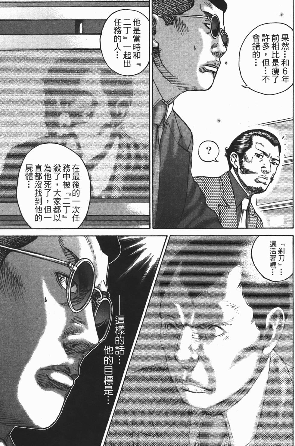 第144页