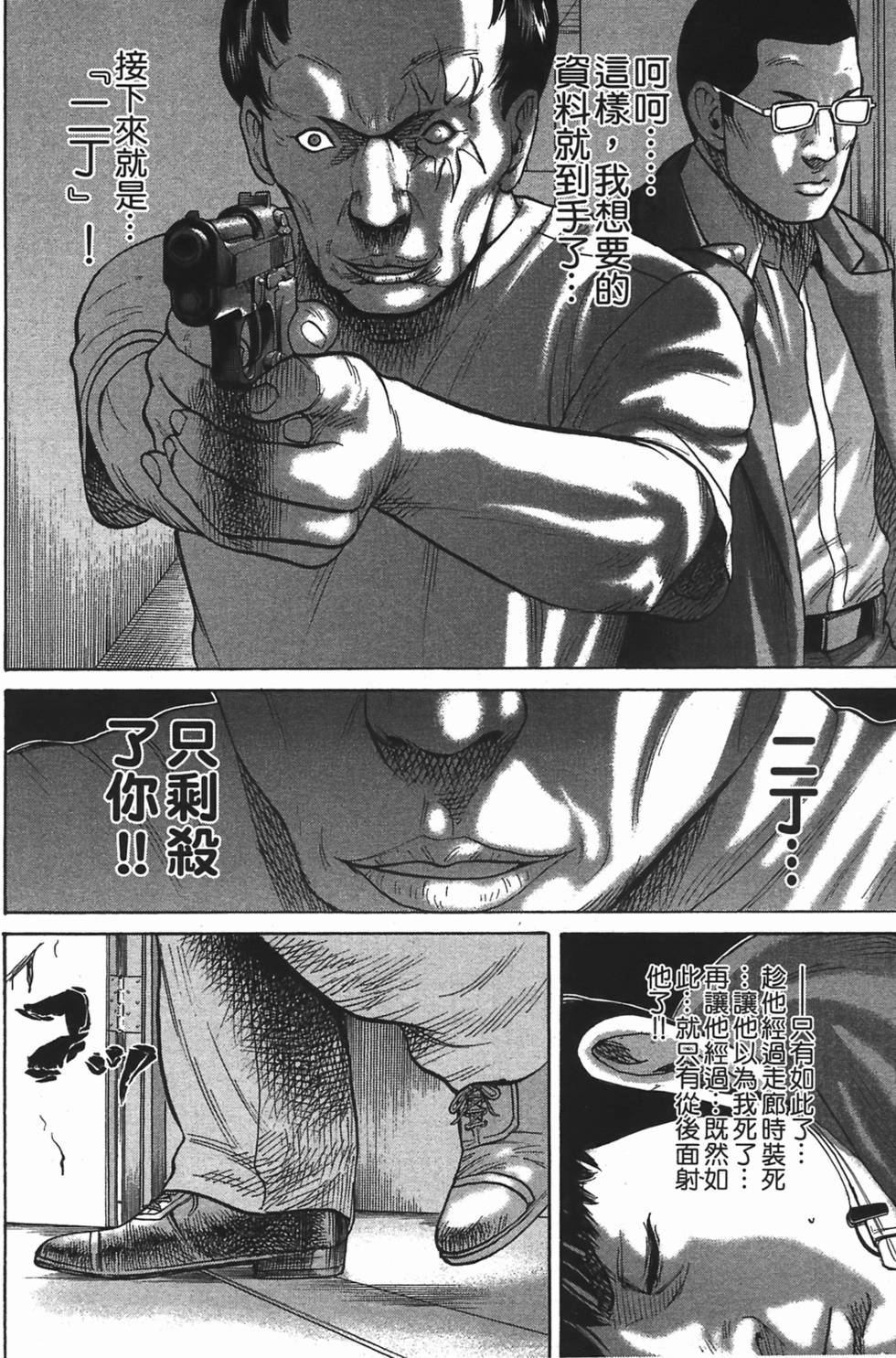第145页