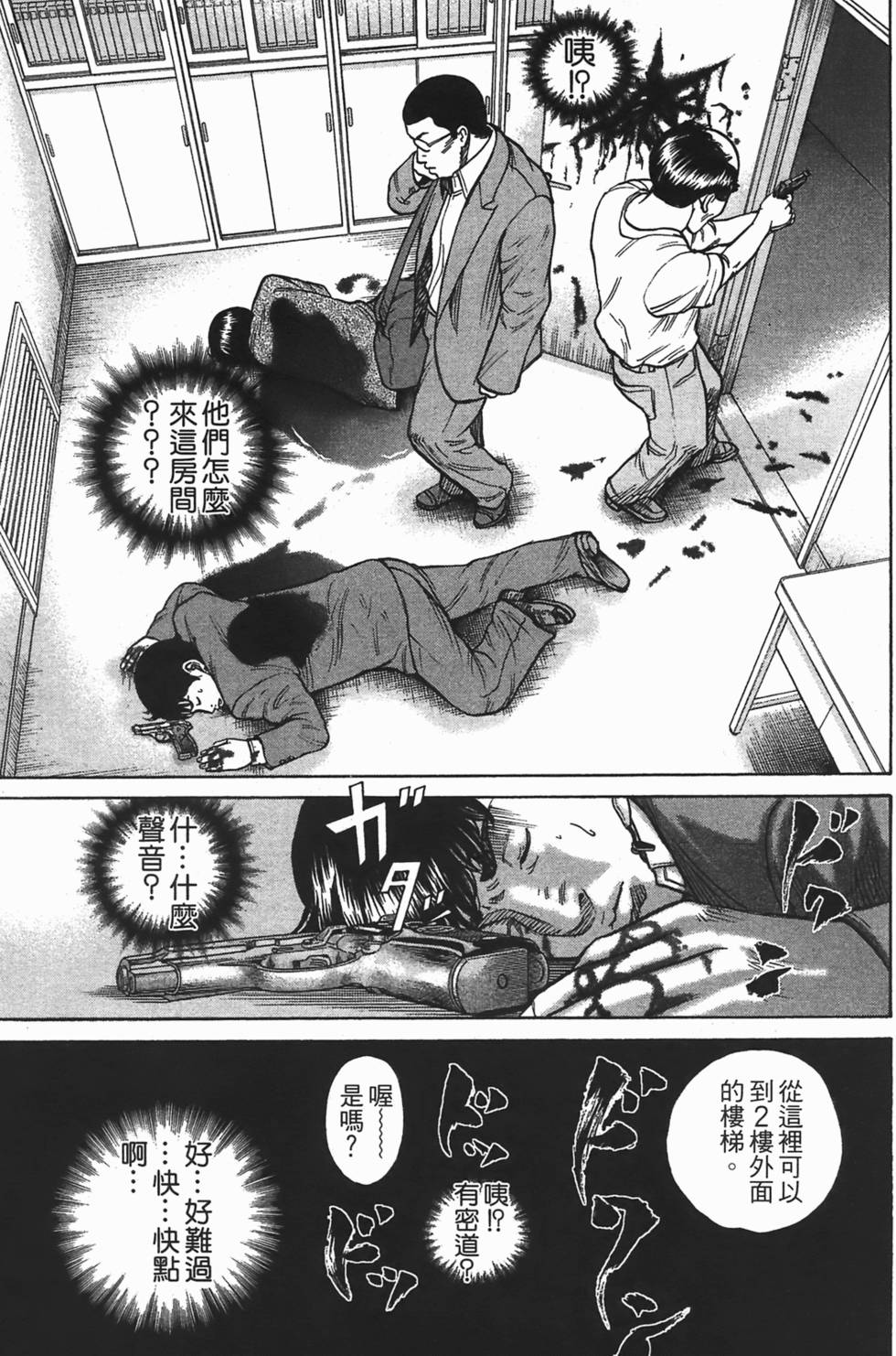 第146页
