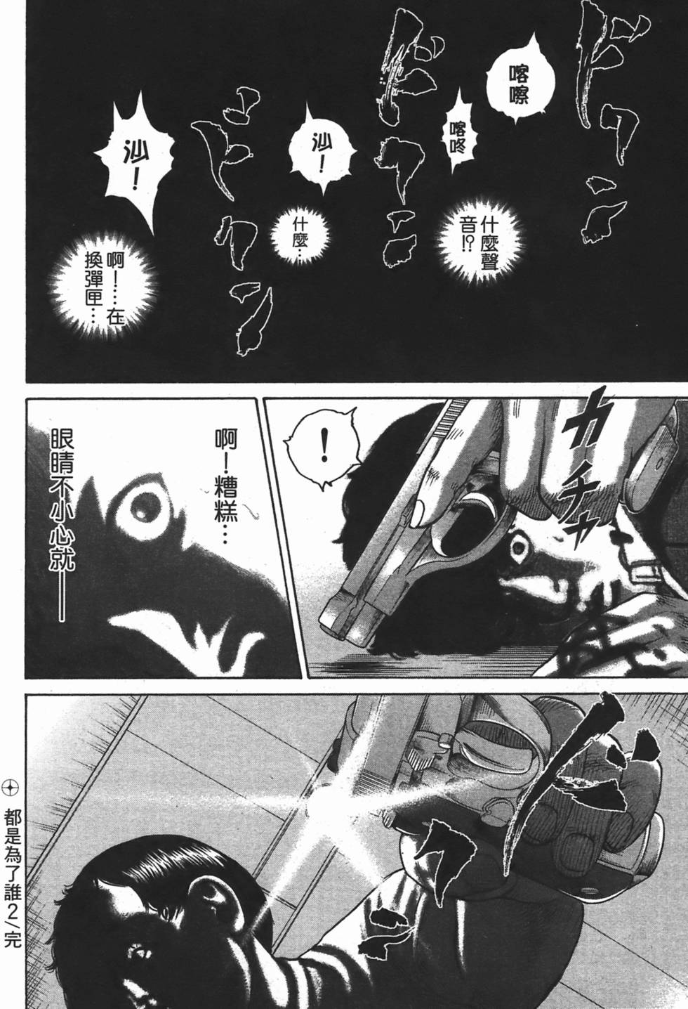 第147页