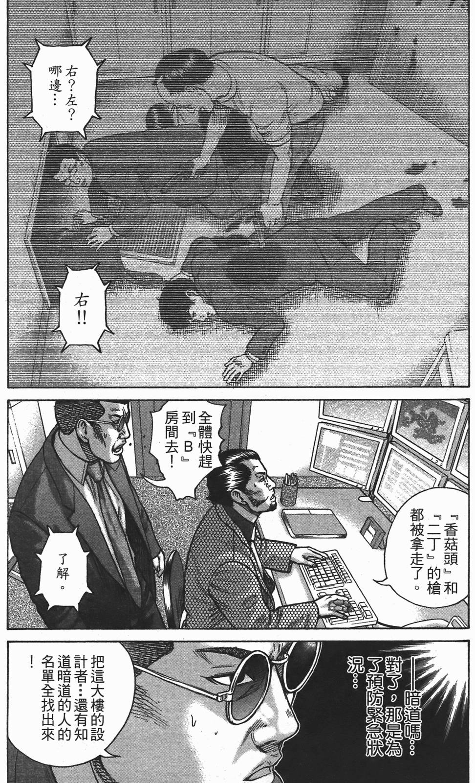 第148页