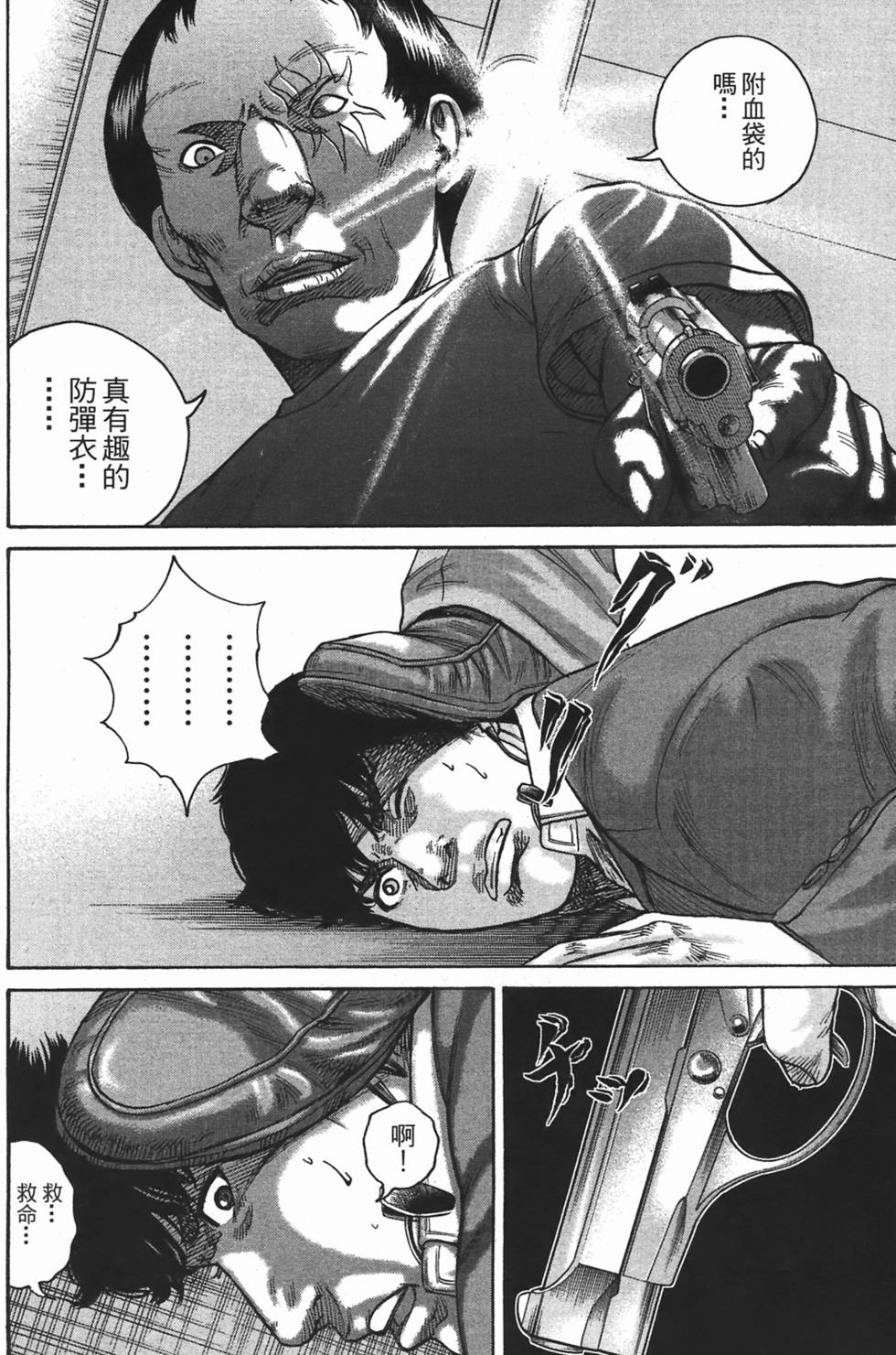 第149页