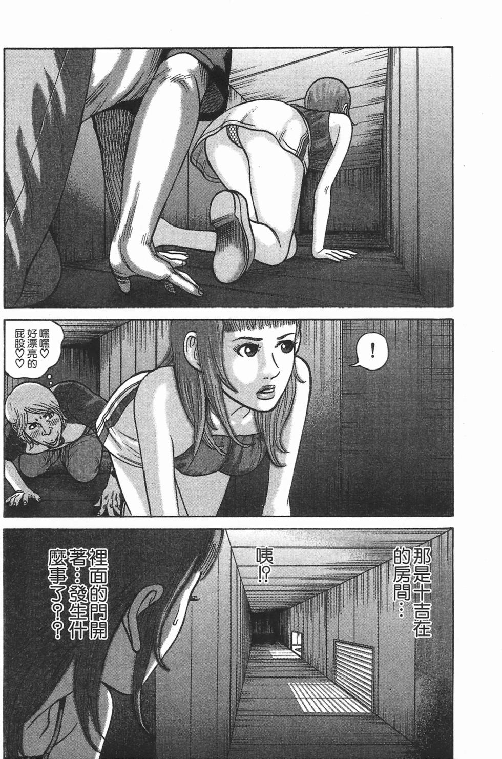 第154页
