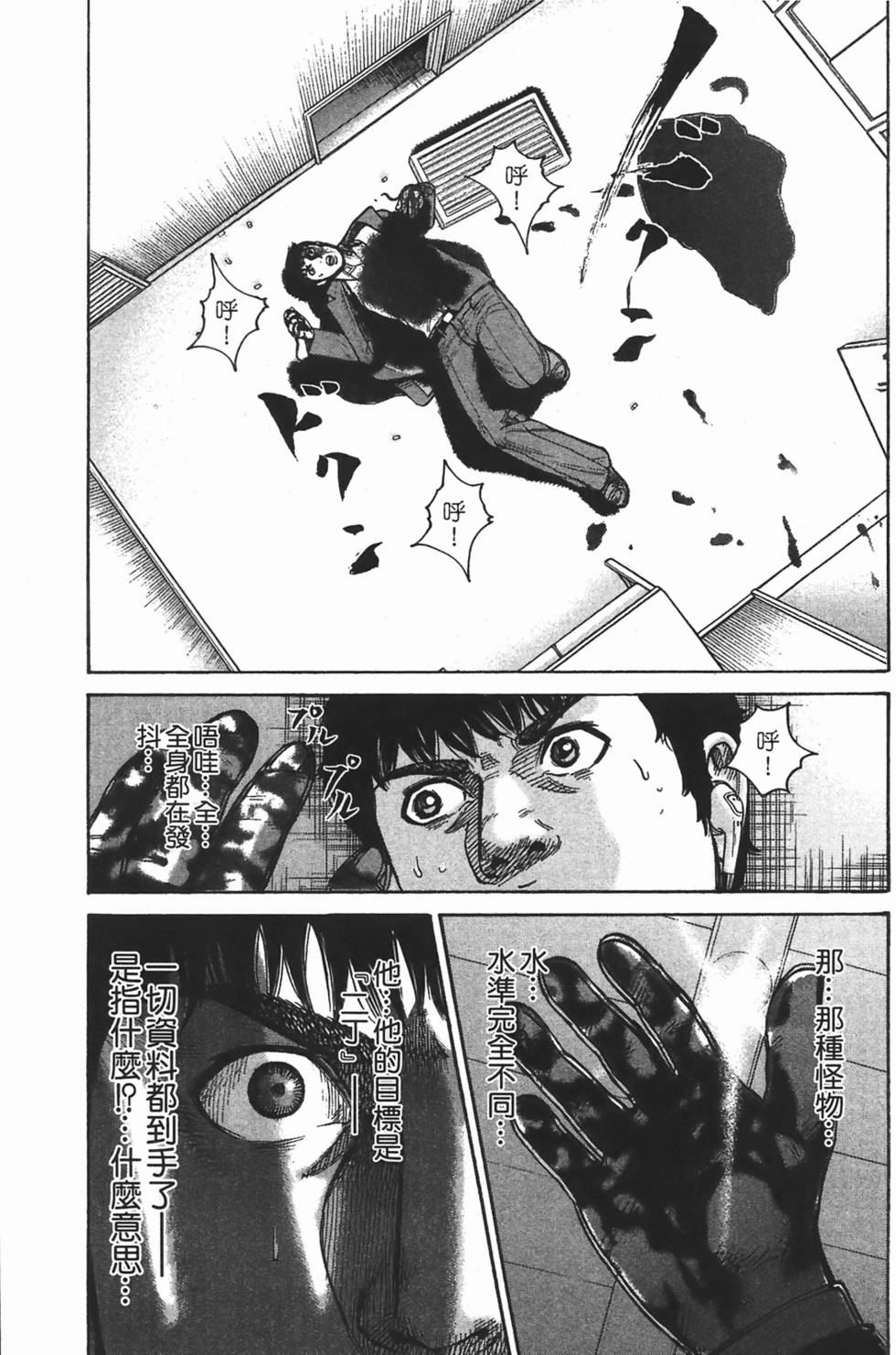 第155页