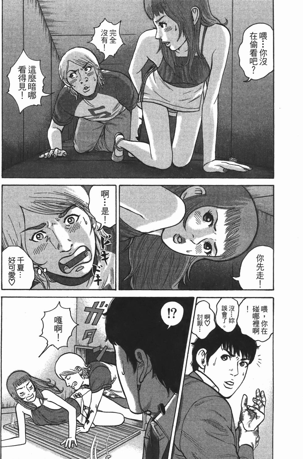 第156页