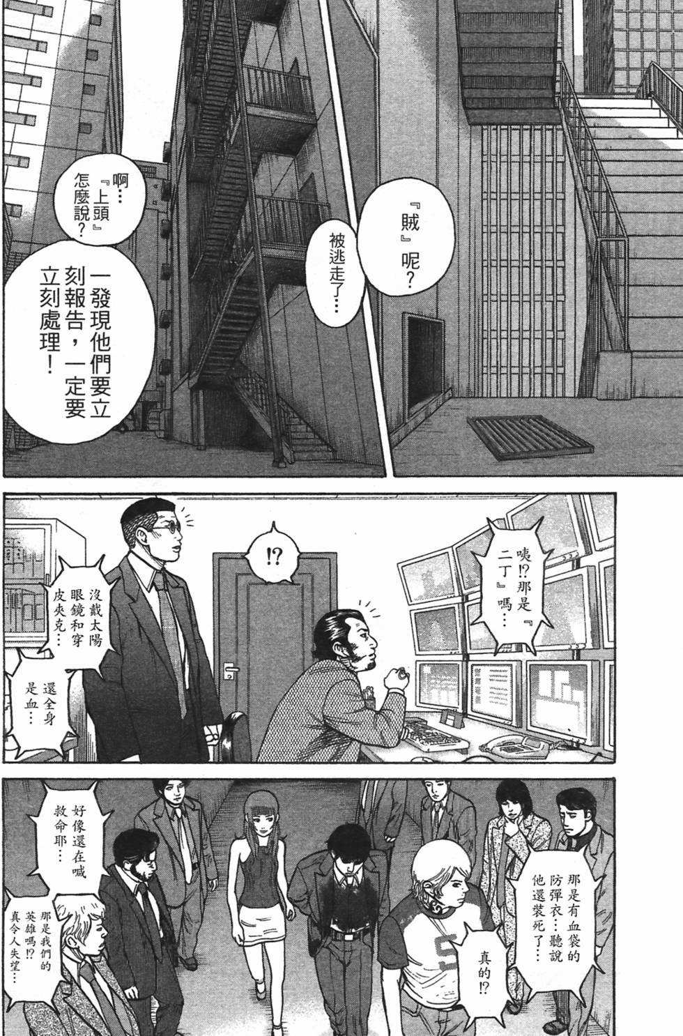 第158页