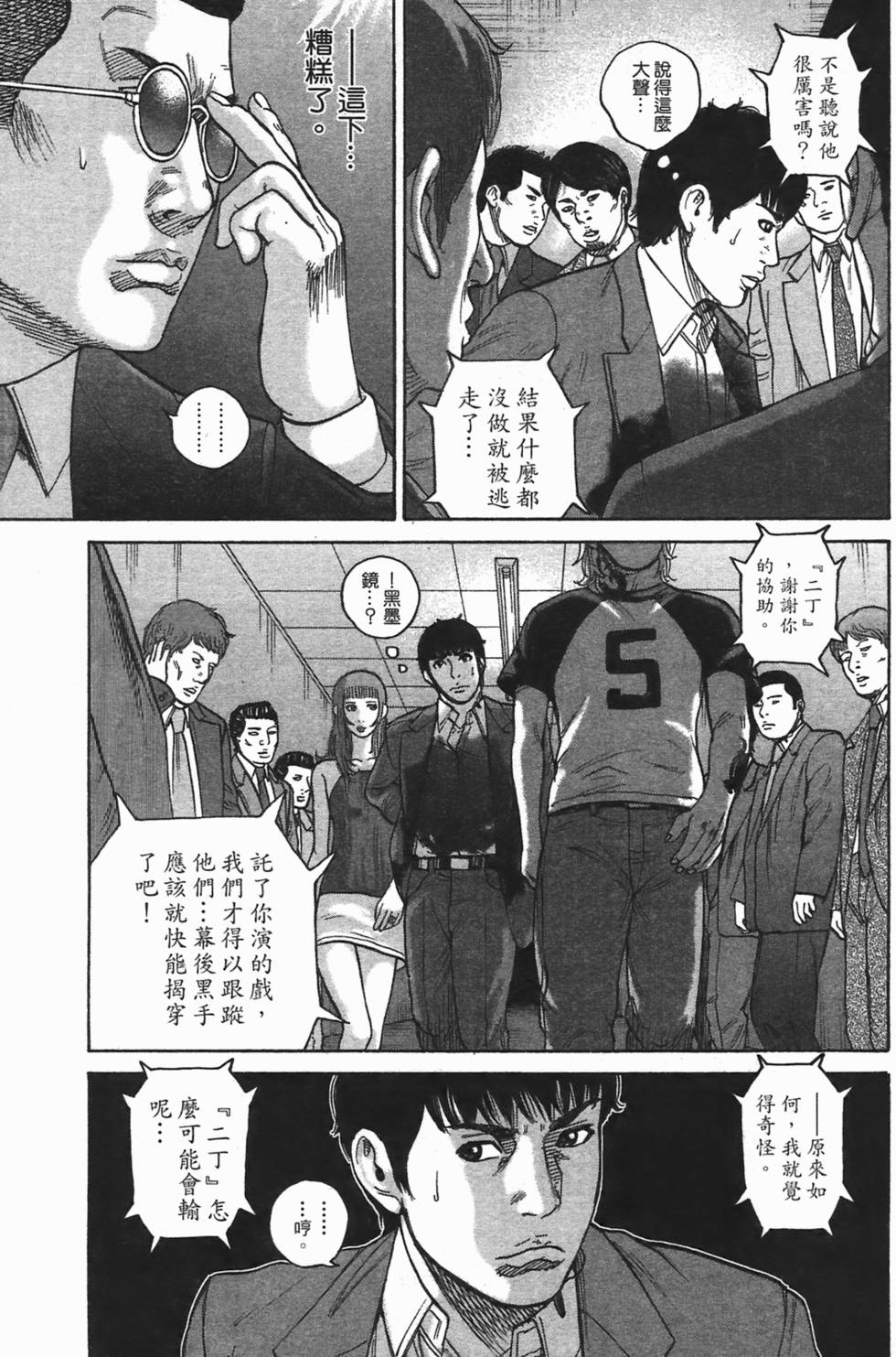 第159页