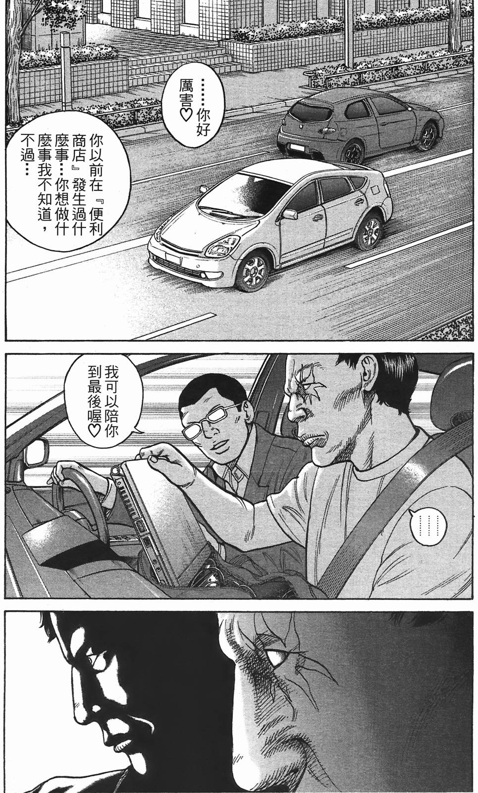 第160页