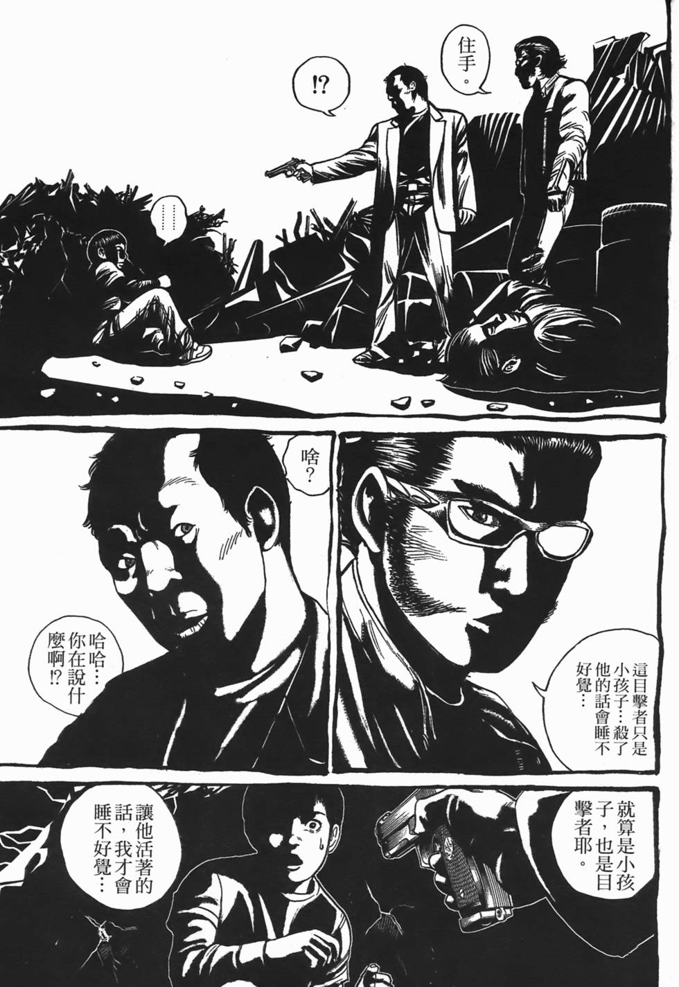 第161页