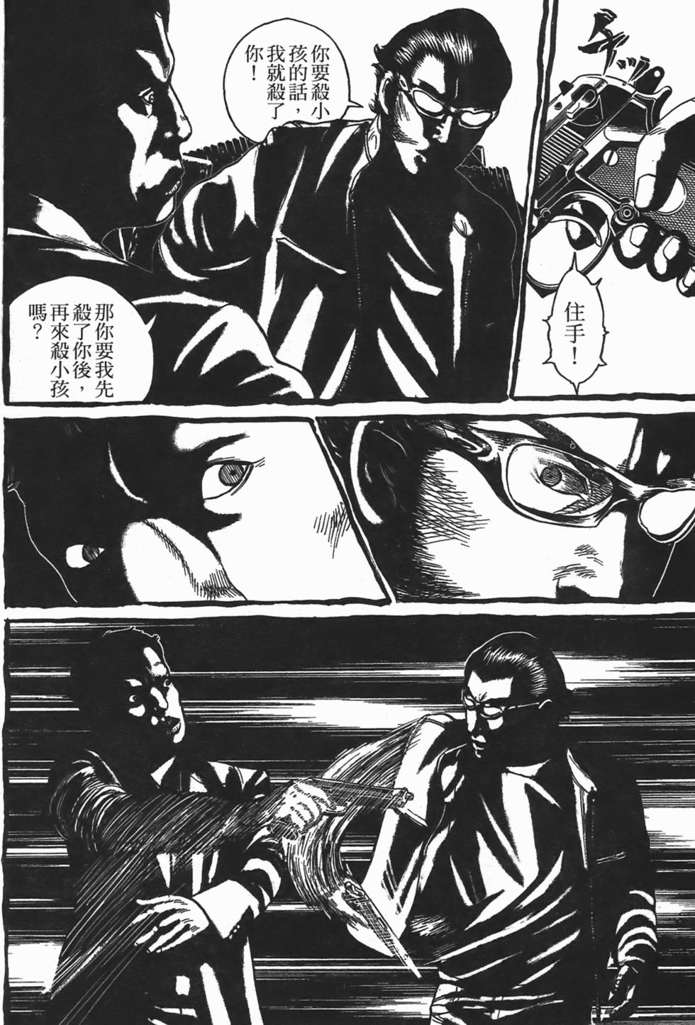 第162页
