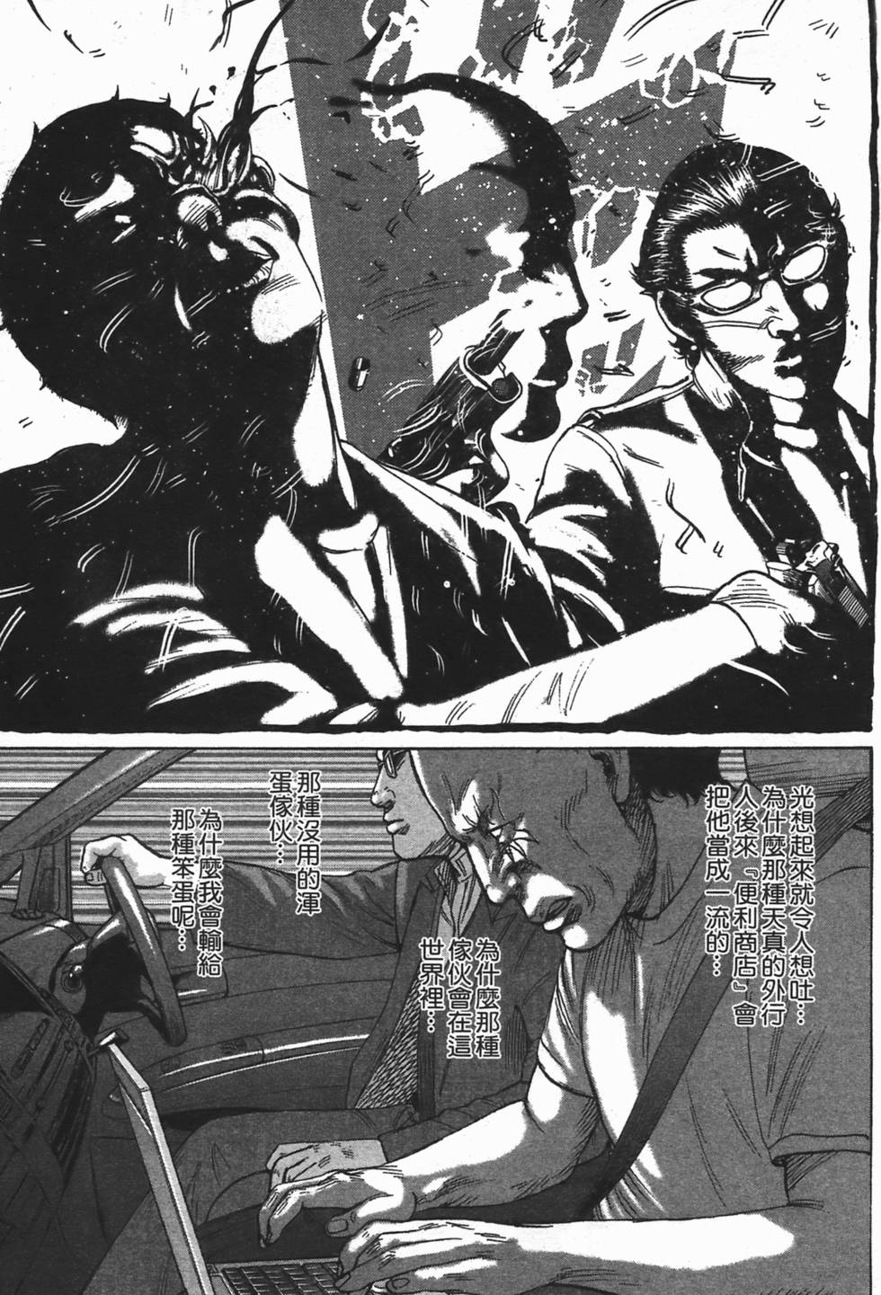 第163页