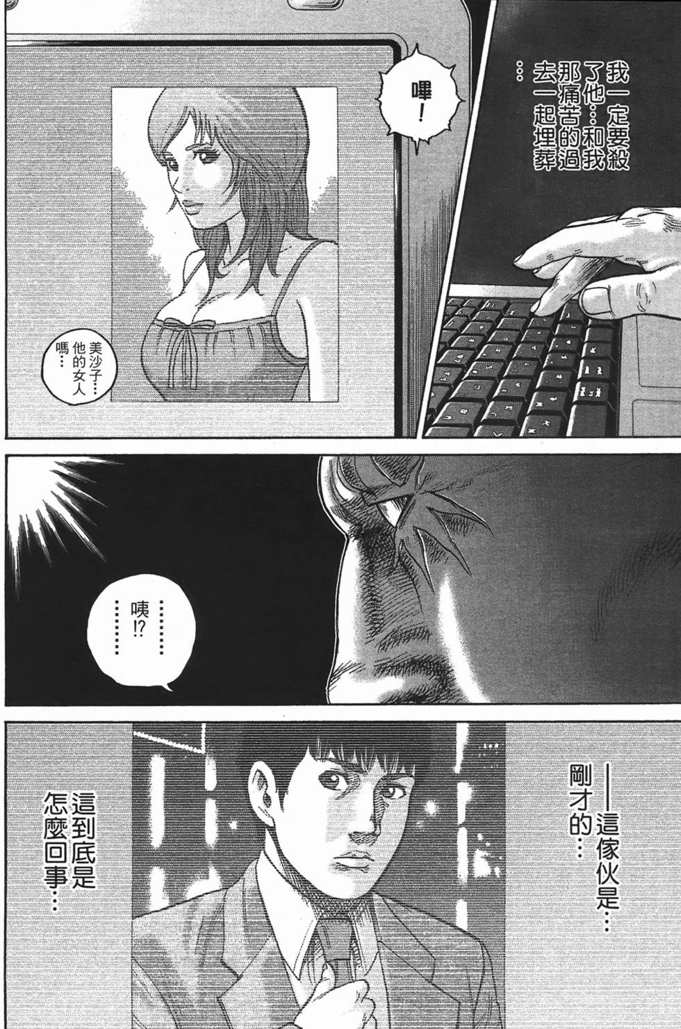 第164页