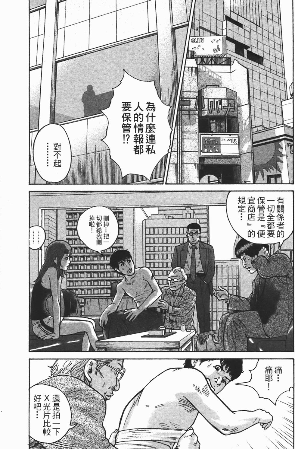第165页