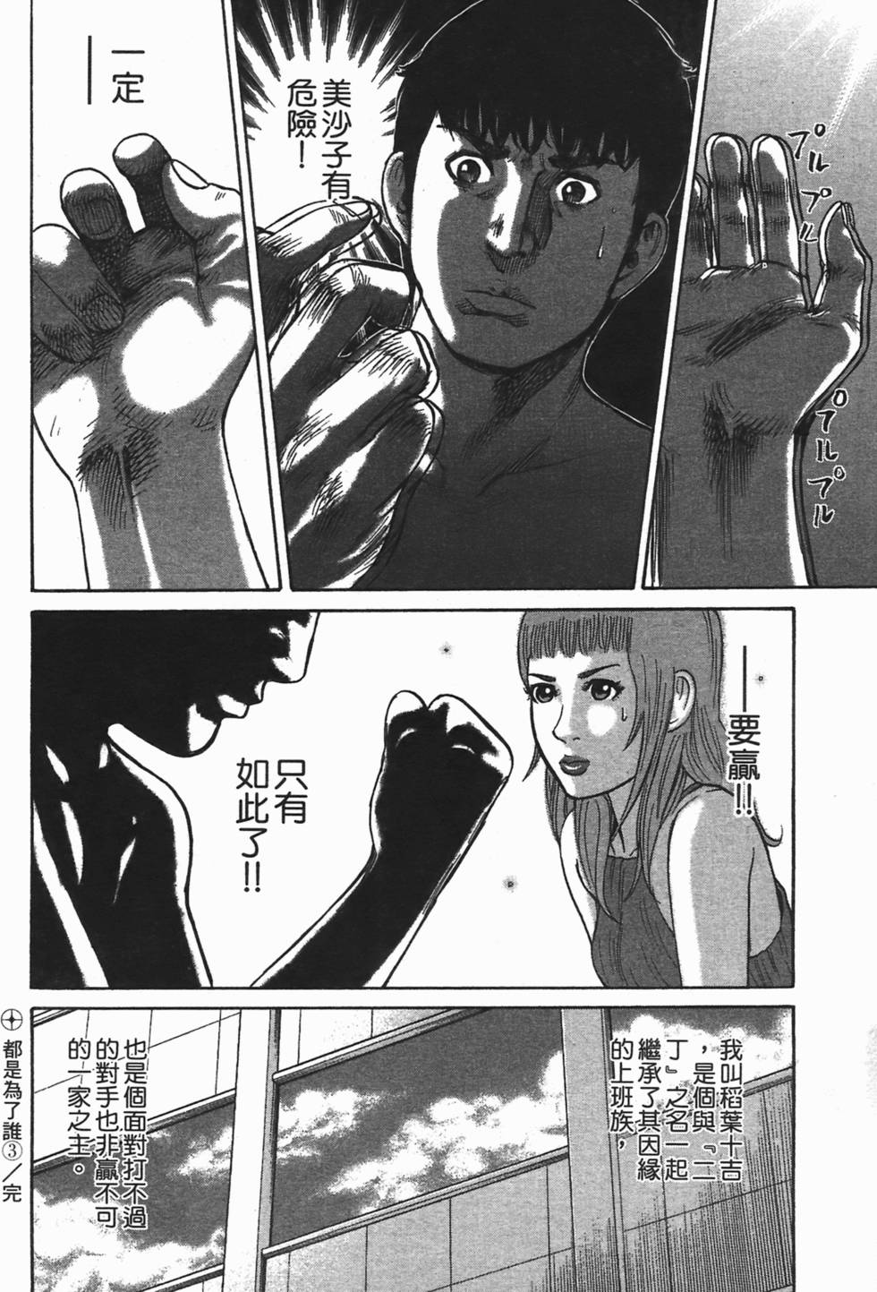 第166页