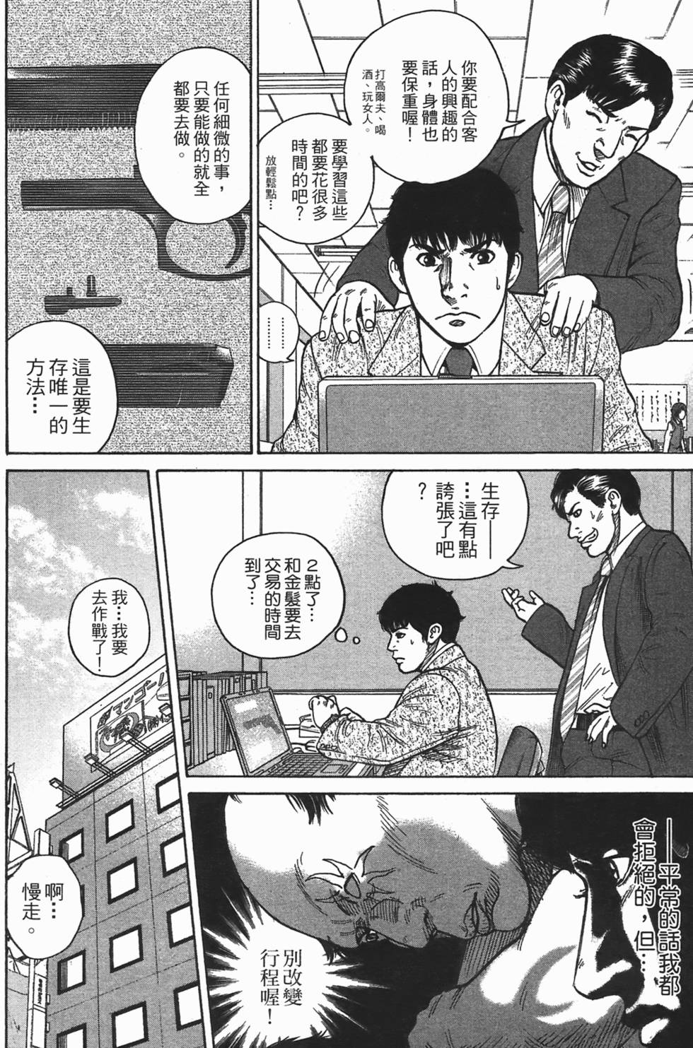 第168页