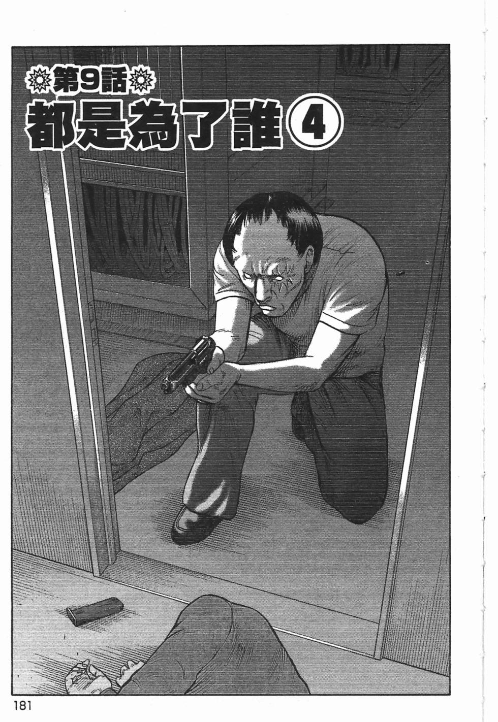 第169页