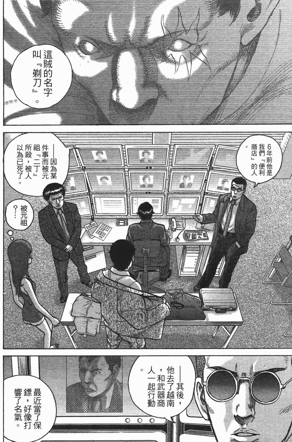 第170页