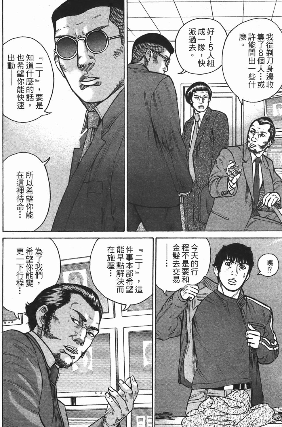 第172页