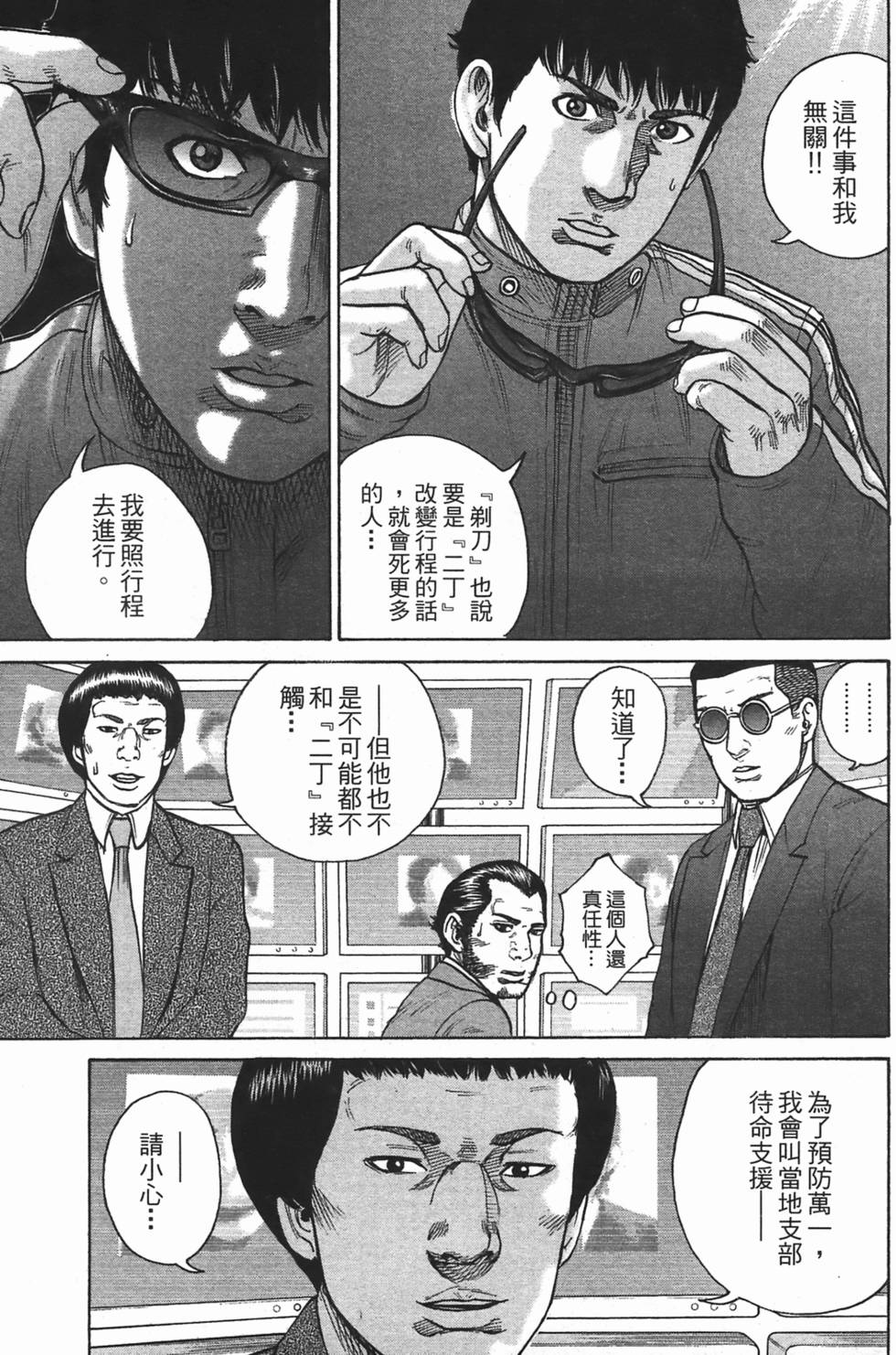 第173页