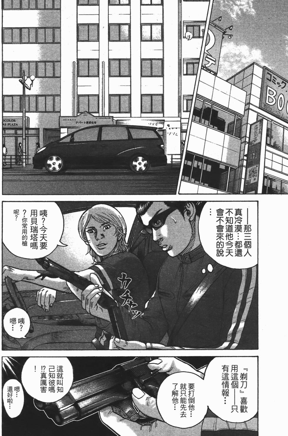 第174页