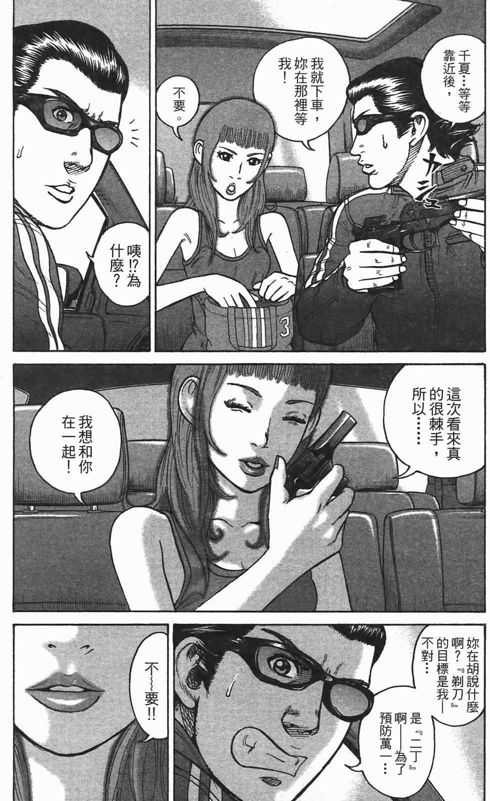 第175页