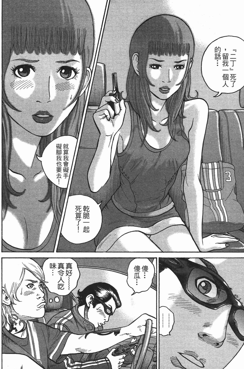 第176页