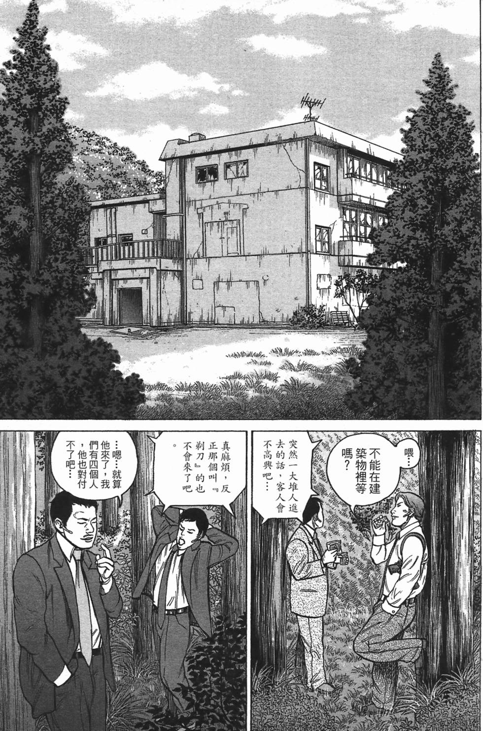 第177页