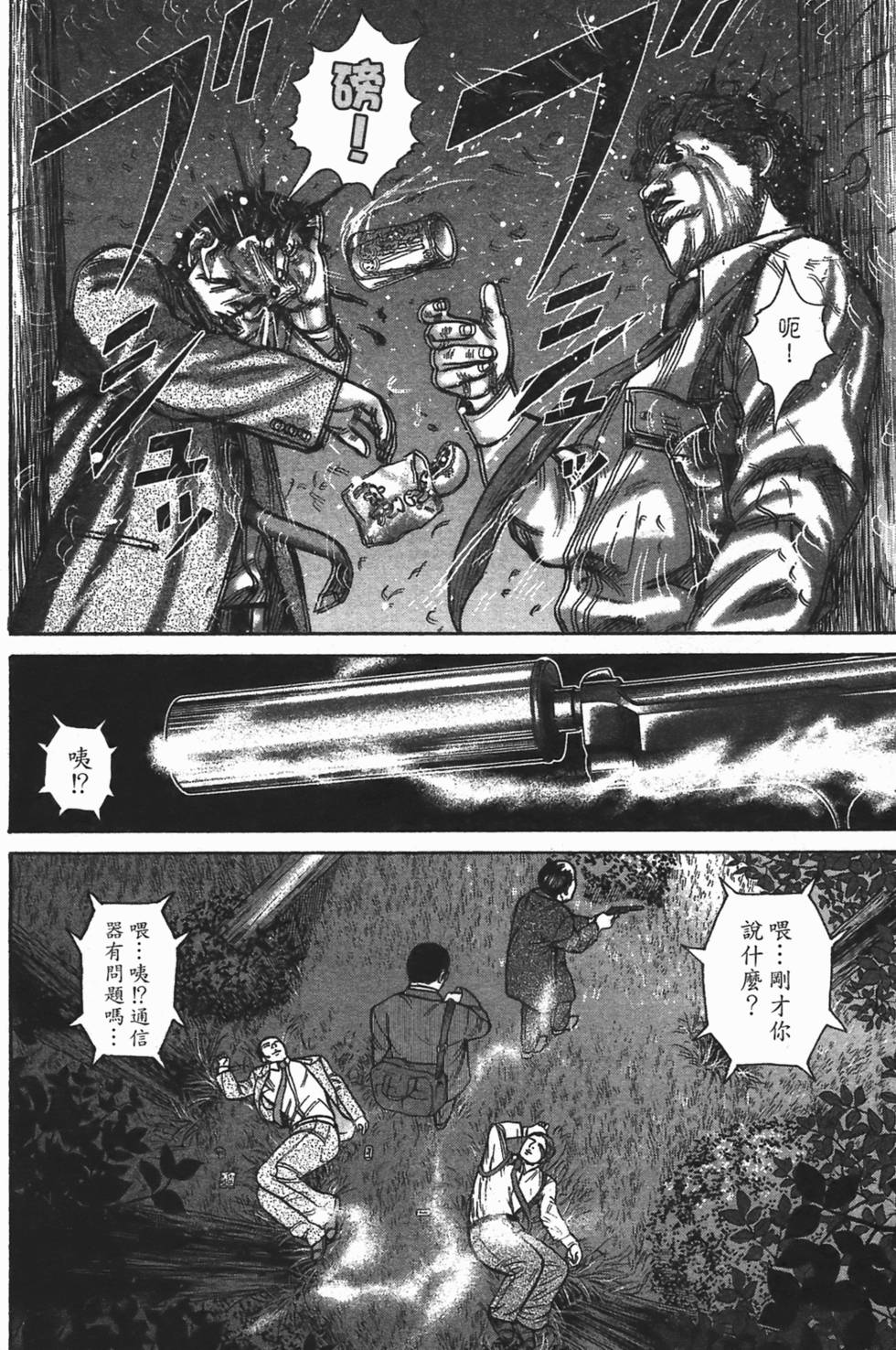 第178页