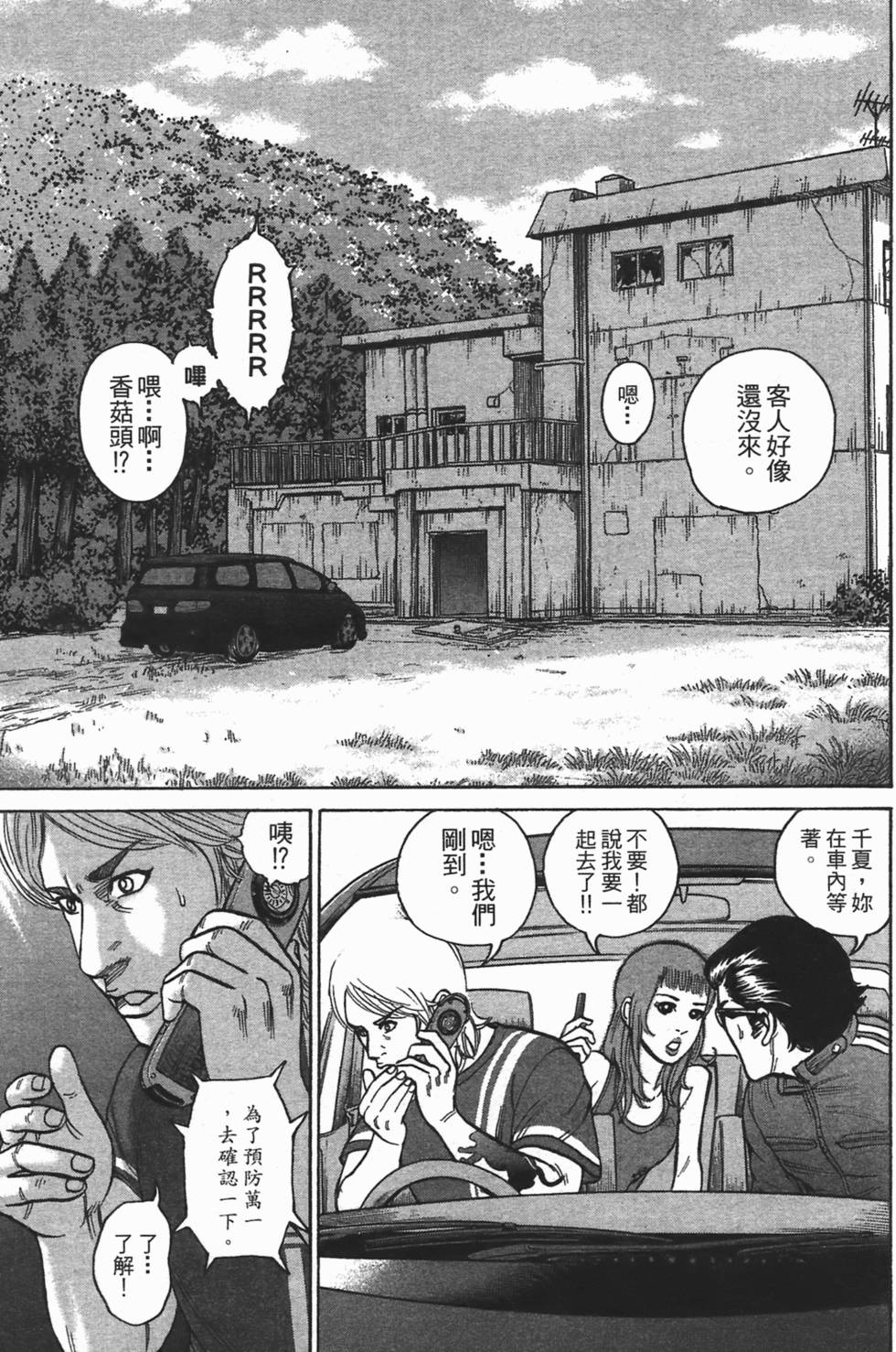 第179页