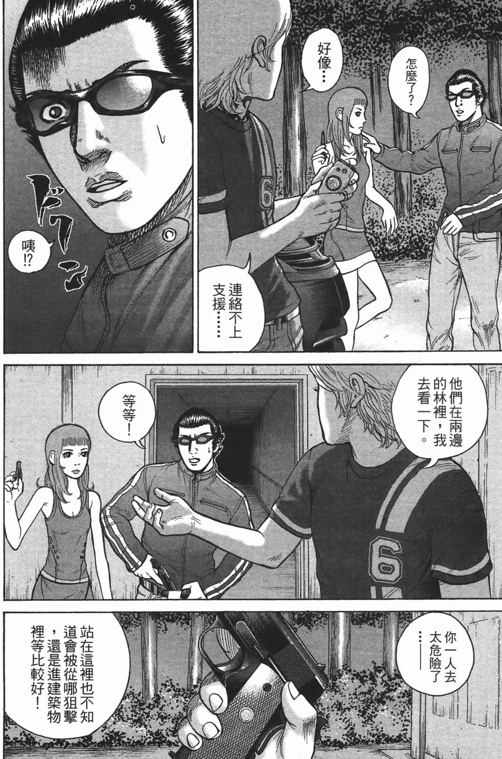第180页