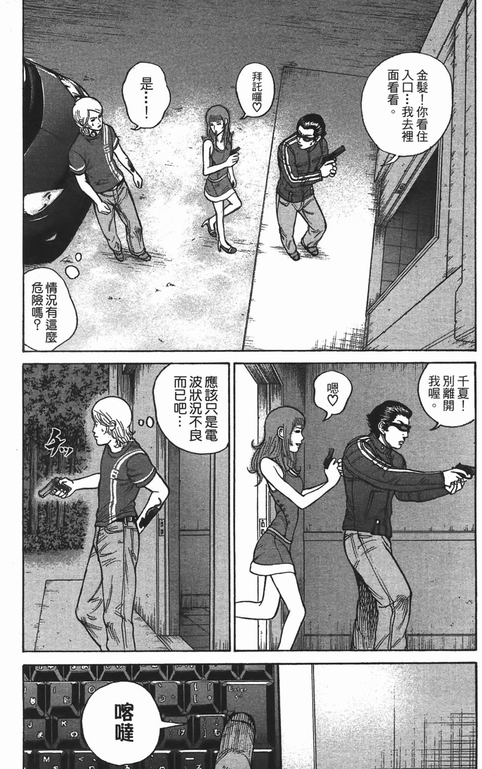 第181页