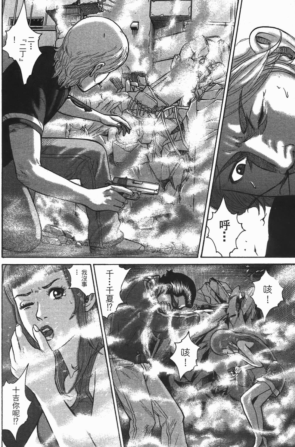 第183页